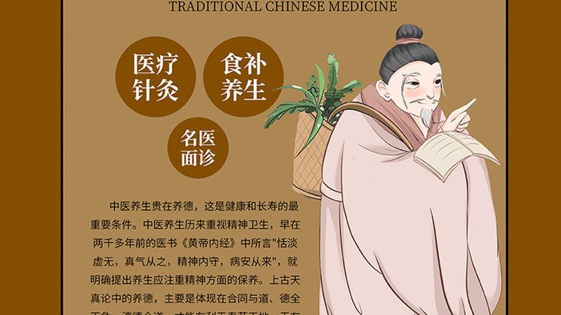艾灸与艾条：探寻两者之间的奥秘与区别