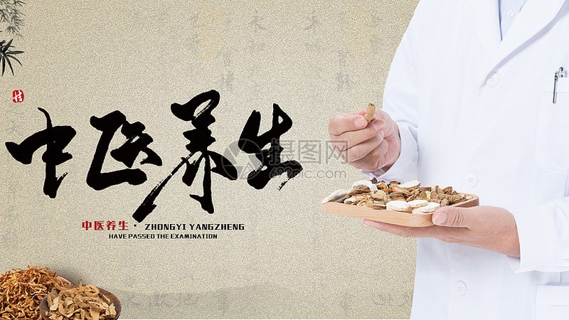 上海中医康复治疗：探寻优质医院的关键要素